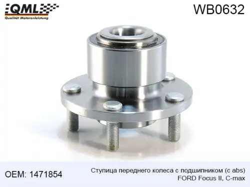 WB0632 Ступица (с abs) переднего колеса с подшипником  FORD FOCUS IIC-MAX 2007 - WB0632 QML