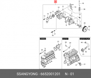 Насос водяной SSANGYONG Actyon (06-),Kyron (05-),Actyon Sports (06-),Rexton (03- 665 200 12 01 SSANG YONG