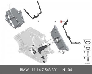 уплотнитель металлический!\ BMW X5 E70 4.8i N62N 11 14 7 543 301 BMW