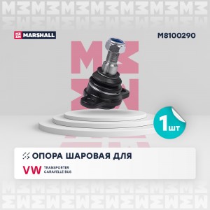 опора шаровая нижняя!\ VW Transporter 4 1.8-2.8i/1.9-2.5D 90-03 M8100290 MARSHALL