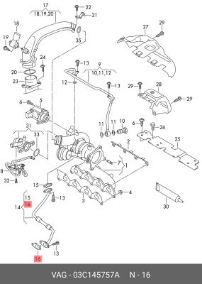 VW TIGUAN (2007-2011) МАСЛЯННОЙ ТРУБКИ 03C 145 757 A VAG