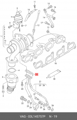 прокладка впрыск масла (компрессор)!\ VW Amarok/Crafter 10> 03L 145 757 P VAG