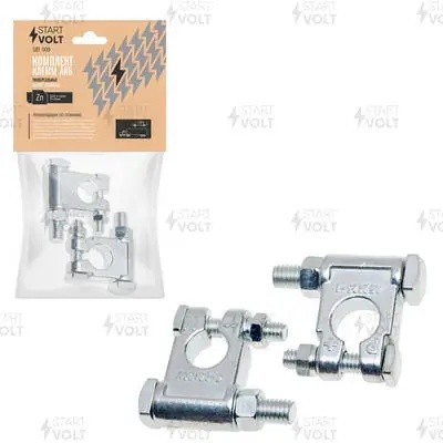 Клеммы аккумулятора STARTVOLT цинк, болт и гайка 10мм SBT 009 START VOLT