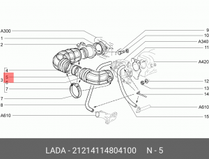 Соединитель ВАЗ-21214 патрубка воздушного АвтоВАЗ 21214-1148041-00 LADA VAZ