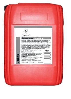 4991 ReinWell Моторное масло 5W-40 CК-4 (20л) 4991 REINWELL