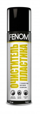 Очиститель пластика салона 335мл FENOM FN409 FENOM