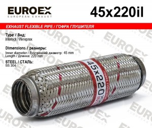 гофра глушителя !45x220 усиленная Interlock\ 45X220IL EUROEX