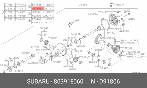 Кольцо уплотнительное SUBARU Forester (07-),Impreza (07-) пробки сливной OE 803918060 SUBARU