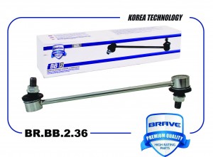 Тяга стабилизатора передняя BR.BB.2.36 54830-2S000 Hyundai ix35,Tucson 10-, Kia  BR.BB.2.36 BRAVE