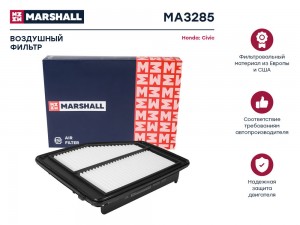 Фильтр воздушный Honda Civic IX 11- MA3285 MA3285 MARSHALL