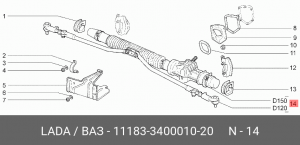 Механизм рулевой ВАЗ-2110-2112 Н/О в сборе с наконечниками АвтоВАЗ 11183-3400010-20 LADA VAZ