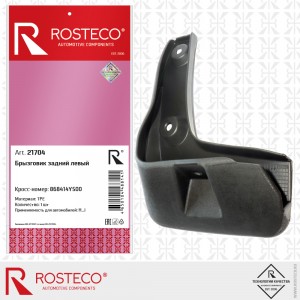 Брызговик заднего крыла левый TPU 21704 ROSTECO