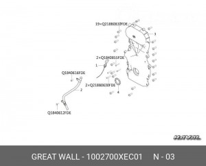 1002700XEC01 Щуп уровня масла 1002700XEC01 HAVAL