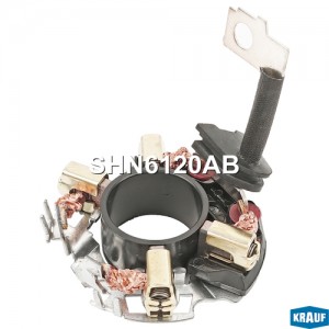 SHN6120AB Щеткодержатель стартера shn6120ab KRAUF
