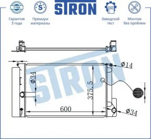 TOYOTA AURIS /COROLLA МКПП STR0167 STRON