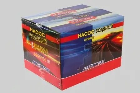 насос водяной без шкива!  ZIL 130 1301307010Б4 AVTOMAGNAT