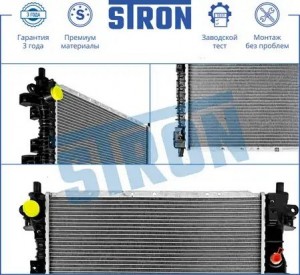 SSANG YONG ACTYON (2007>)/ KYRON (2008>) STR0532 STRON