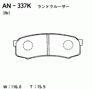 Колодки тормозные дисковые задние TOYOTA LC PRADO 120/150 02 AN-337K AN337K AKEBONO