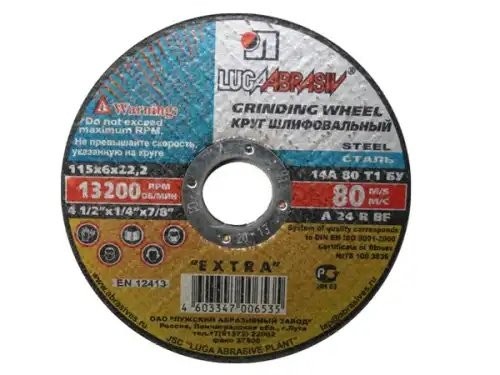 Круг зачистной по металлу (125х6х22 мм; A 24 R BF 14А БУ 80) 4603347013496 LUGA ABRASIV
