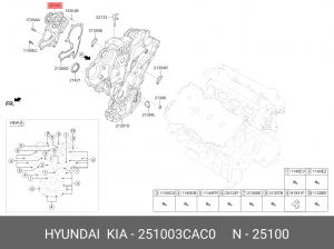помпа системы охлаждения!\ Hyundai, Kia 251003CAC0 MOBIS