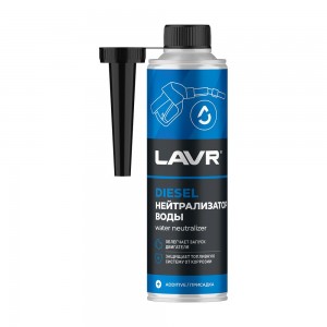 Нейтрализатор воды присадка в диз. топливо на 40 60л с насадкой LAVR Dry Fuel Di LN2104 LAVR