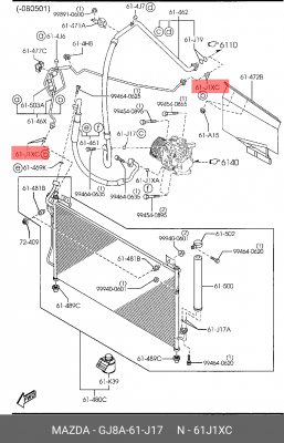 Кольцо уплотнительное MAZDA 2,3,5,6,CX-7 трубки кондиционера OE GJ8A61J17 MAZDA