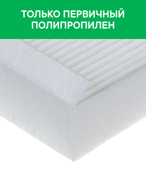 Фильтр воздушный салона JAC J7 RAF FILTER RST063MSK RAF FILTER