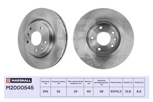 Тормозной диск передн. Nissan Qashqai II 13-  X-Trail III 14- Renault Kadjar 15- M2000545 MARSHALL
