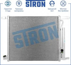 CHEVROLET AVEO T250 STC0136 STRON