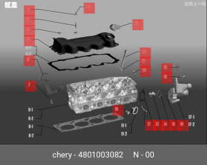 Болт CHERY Amulet головки блока OE 480-1003082 CHERY