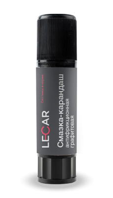 Смазка графитовая 16 г (карандаш) антифрикционная LECAR000022411 LECAR