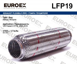 гофра глушителя !\ VW Passat 2.0 FSI, 2005-2010 (Interlock) LFP19 EUROEX
