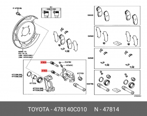 направляющая торм. суппорта!\ Toyota 47814-0C010 TOYOTA