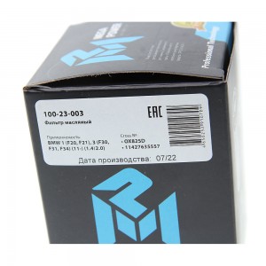 Фильтр масляный BMW 1 (F20,F21),3 (F30,F31,F34) (11-) (1.4/2.0) MEGAPOWER 100-23-003 MEGA POWER