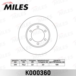 Диск тормозной передний TOYOTA 4RUNNER 95-96/LAND CRUISER (J90) 3.0-3.4 96- (TRW K000360 MILES
