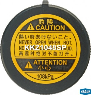 Крышка бачка расширительного TOYOTA Avensis (06-08) KRAUF KKZ1048SP KRAUF