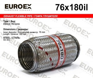 гофра глушителя! 76x180 усиленная interlok\ 76X180IL EUROEX