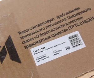 Вентилятор КАМАЗ-ЕВРО 750мм с вязкостной муфтой и обечайкой в сборе (дв.740.82-4 13012028 MEGA POWER