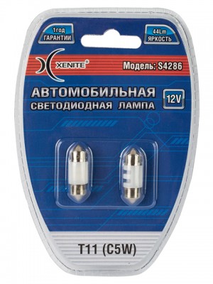 Лампа светодиодная 12V C5W SV8.5-8 блистер (2шт.) XENITE 1009483 XENITE