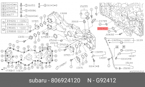 Сальник 80692-4120 806924120 SUBARU