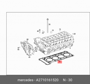 прокладка ГБЦ!\ MB A207/C207 1.8 09> A 271 016 15 20 MERCEDES BENZ