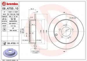 Диск тормозной Brembo Painted Disc 08.A755.11 08.A755.11 BREMBO