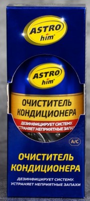 очиститель кондиционера! 210мл аэрозоль AS8602 ASTROHIM