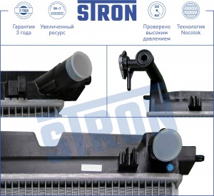 TOYOTA COROLLA E12 (2001-2006) МКПП STR0174 STRON