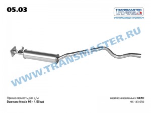 DAEWOO NEXIA (1995>) 0503 TRANSMASTER