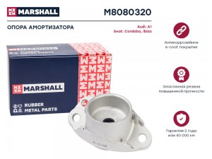 Опора амортизатора VAG: A1 10-, Cordoba 02-, Ibiza 02- (M8080320) M8080320 MARSHALL
