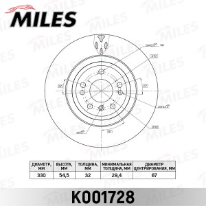Диск тормозной передний D330мм MERCEDES ML W166 (TRW DF6833S) K001728 K001728 MILES