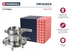 Ступица задн. Toyota RAV4 II 00- M8136824 M8136824 MARSHALL