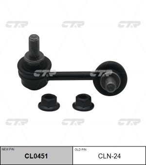 Стойка стабилизатора NISSAN заднего CL0451 CTR