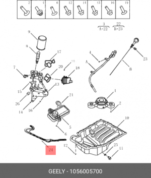 1056005700 Прокладка масляного поддона NL-3 1.8T (металл.) 1056005700 GEELY